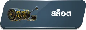 pakyok007