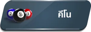pakyok007