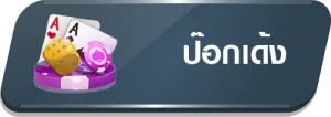 pakyok007